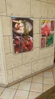韓国ダイニング李