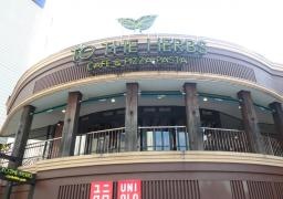 トゥ・ザ・ハーブズ　市ヶ谷店