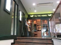 トゥ・ザ・ハーブズ　市ヶ谷店