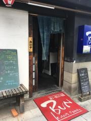 食い飲み屋ＢＵＮ