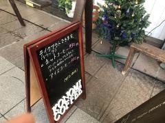 このみ珈琲工房