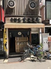 まことや