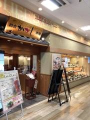 和食味処かかし