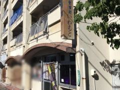 岩本食堂