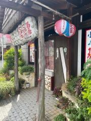小料理みやぁぐん