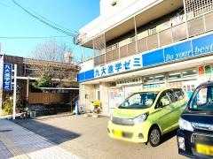 九大進学ゼミ　紫原校