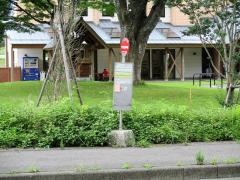 「作並温泉仲町」バス停留所