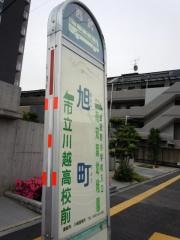 「旭町(川越市)」バス停留所
