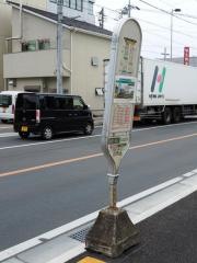 「旭町(川越市)」バス停留所