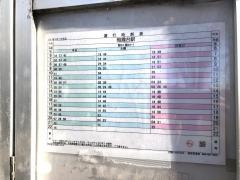 「西朝霞公民館入口」バス停留所