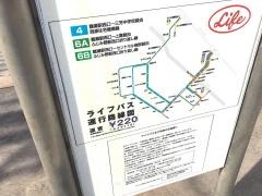 「三協前」バス停留所