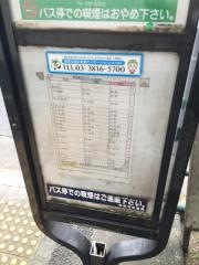 「羽沢」バス停留所