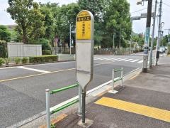 「住宅入口」バス停留所