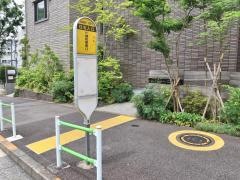 「住宅入口」バス停留所