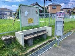 「豊田住宅」バス停留所