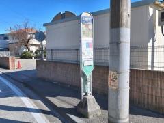 「貝塚中町」バス停留所