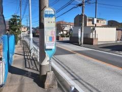 「貝塚中町」バス停留所