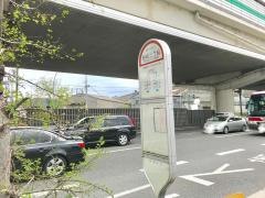 「昭和二丁目」バス停留所