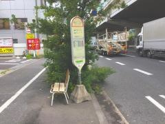 「昭和二丁目」バス停留所