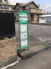 「勝呂病院前」バス停留所