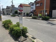 「中町北」バス停留所