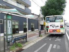 「田島五丁目」バス停留所