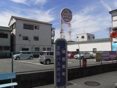 「楠根南町」バス停留所
