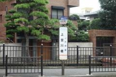 「上宮川橋」バス停留所