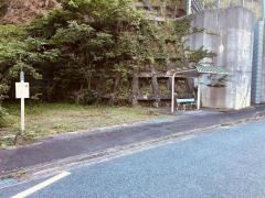 「白川渡」バス停留所