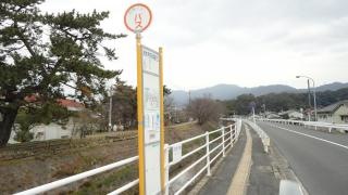 「府中町役場東口」バス停留所