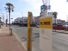 「同仁病院前」バス停留所