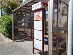 「次郎丸団地」バス停留所