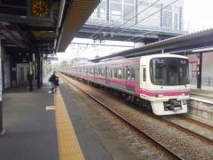 京王片倉駅