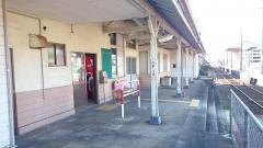 後藤駅