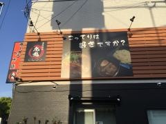 ラーメン　九龍