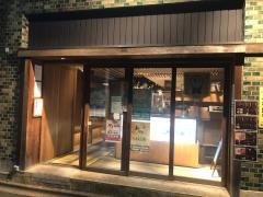 和さび