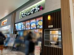 おむらいす亭　大分ゆめタウン別府店