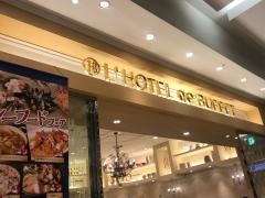 L'HOTEL de BUFFET イオンレイクタウン店