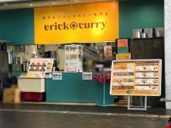 エリックカレー