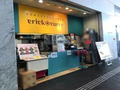 エリックカレー