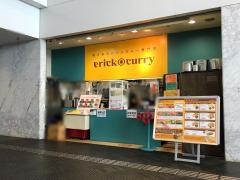 エリックカレー