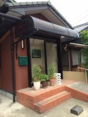京鍼灸接骨院