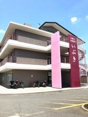 いぶき