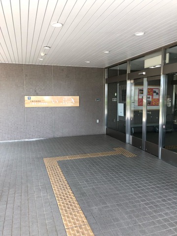 いぶき