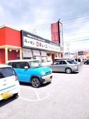 天下一品　北谷店