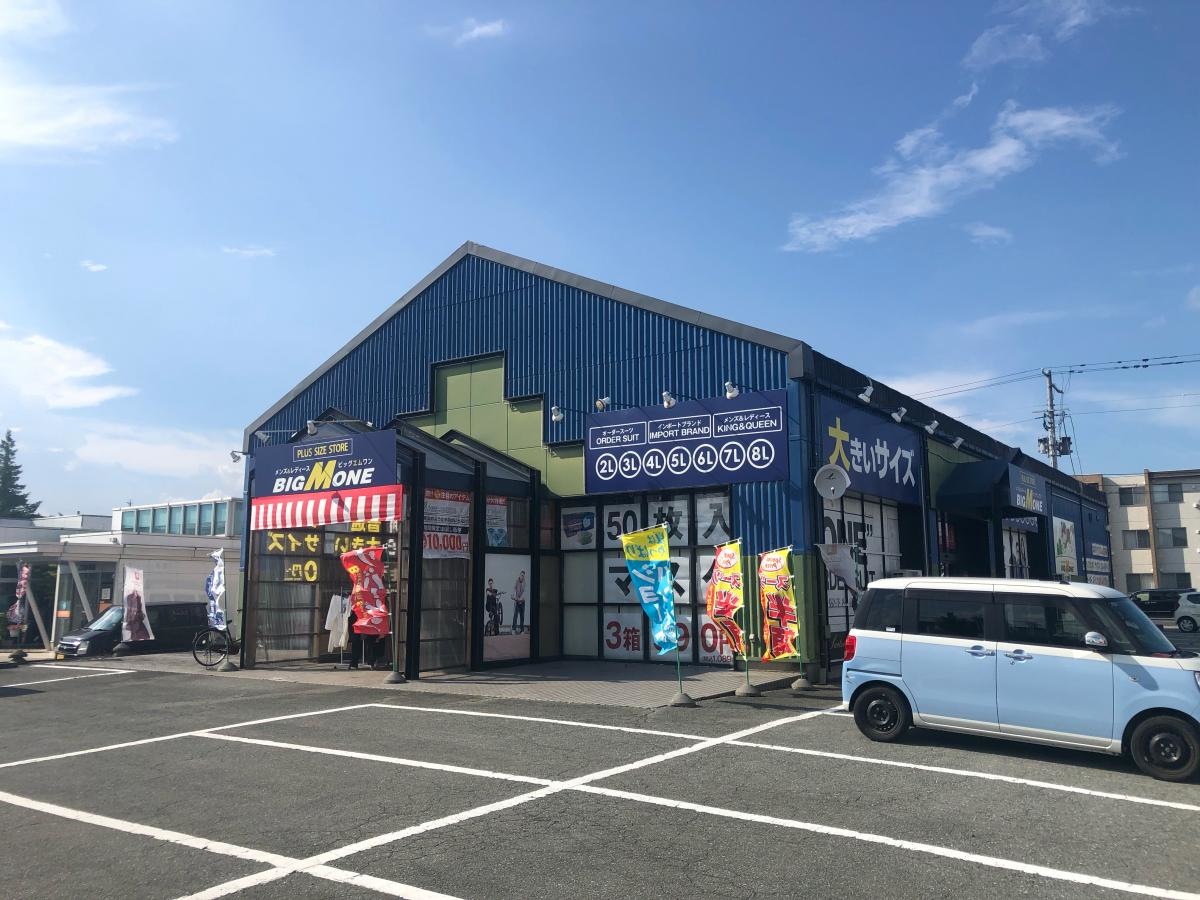 ビッグエムワン山形店