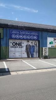 ビッグエムワン山形店