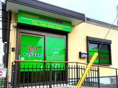 ヤマグチ薬局中山店