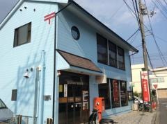 廿日市串戸郵便局