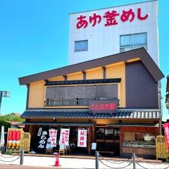 ことぶき家